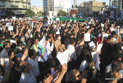 Iranian protests June 17