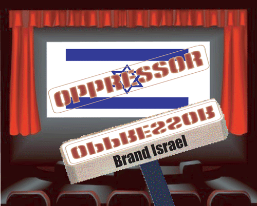 Branding Israel at the TIFF